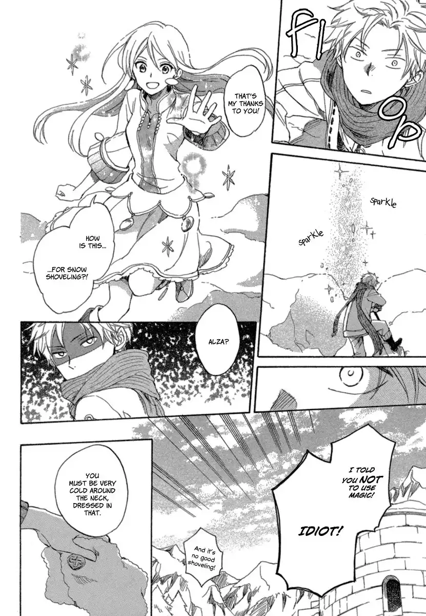 Vahlia no Hanamuko Chapter 3 14
